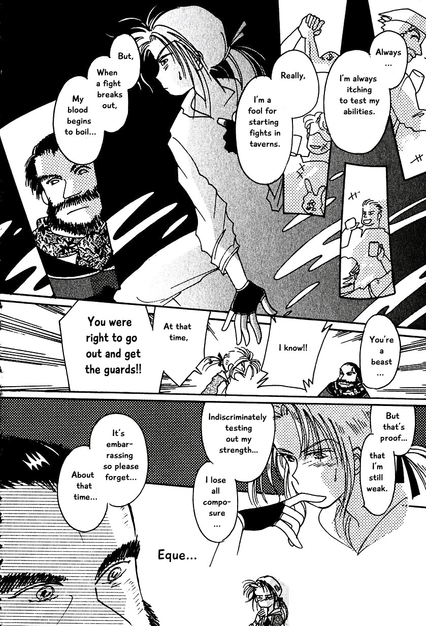 Karubania Monogatari Chapter 11 page 22 - Chapter 11: Secretary Dagon’s Depression