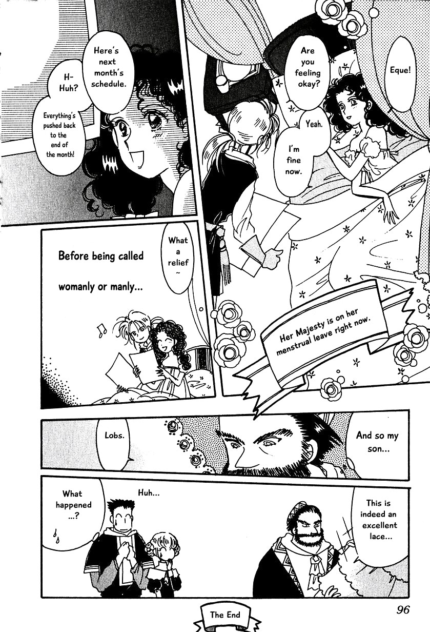 Karubania Monogatari Chapter 11 page 24 - Chapter 11: Secretary Dagon’s Depression