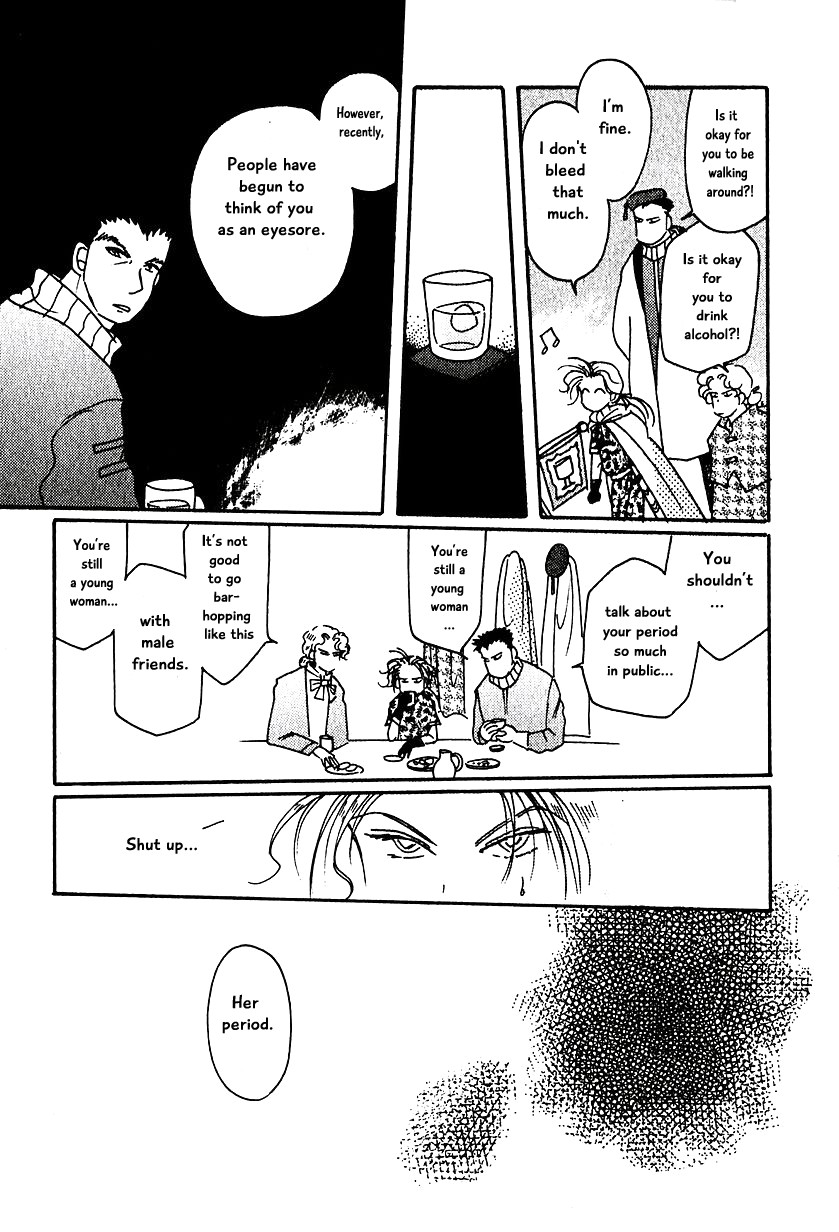 Karubania Monogatari Chapter 11 page 3 - Chapter 11: Secretary Dagon’s Depression