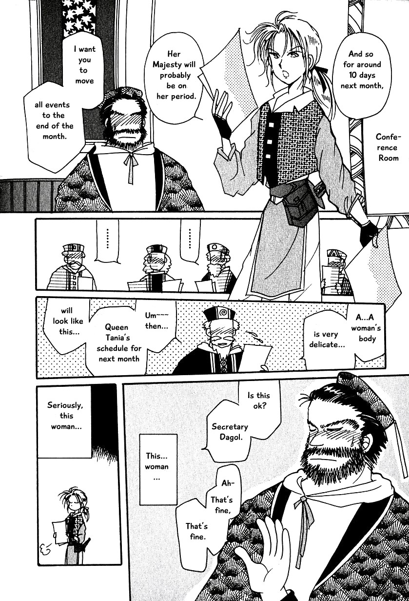 Karubania Monogatari Chapter 11 page 4 - Chapter 11: Secretary Dagon’s Depression