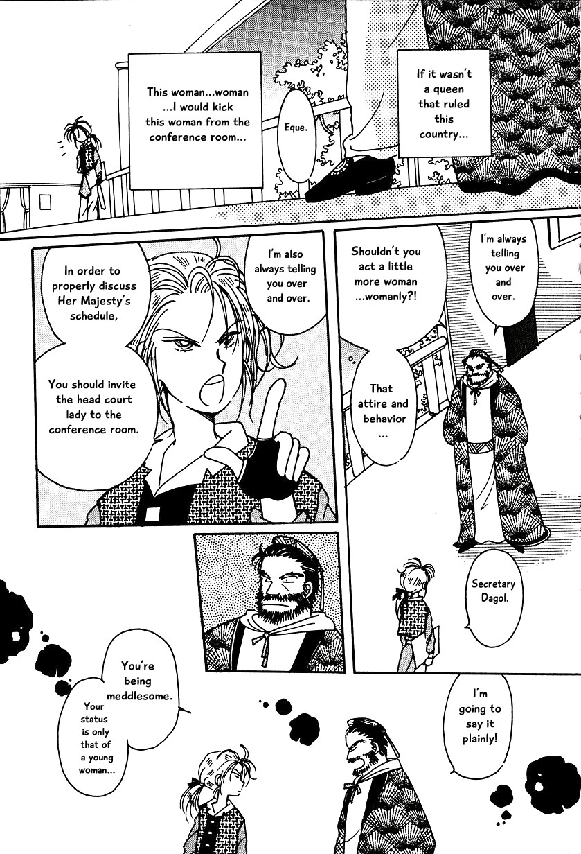 Karubania Monogatari Chapter 11 page 5 - Chapter 11: Secretary Dagon’s Depression
