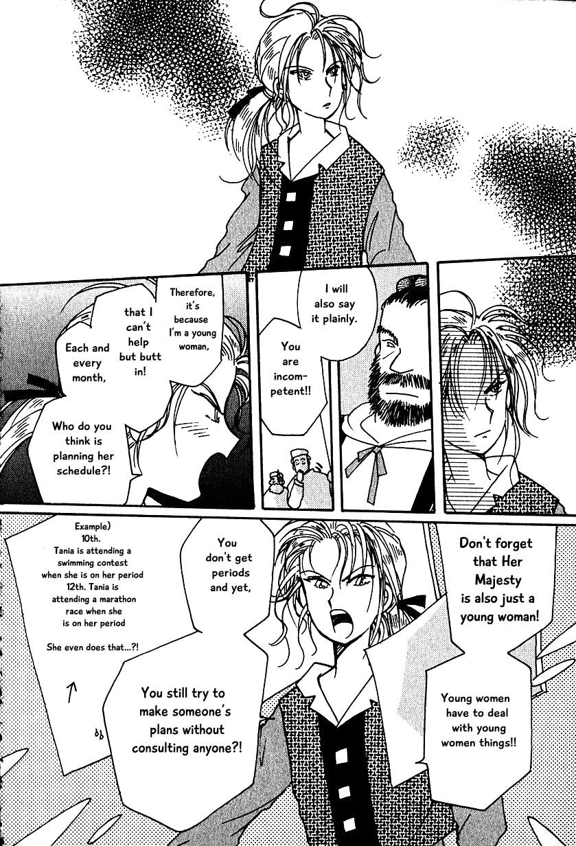 Karubania Monogatari Chapter 11 page 6 - Chapter 11: Secretary Dagon’s Depression