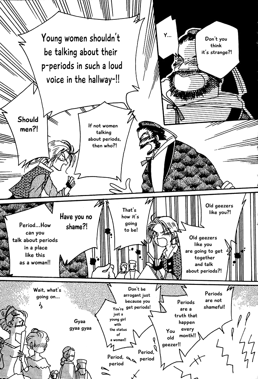 Karubania Monogatari Chapter 11 page 7 - Chapter 11: Secretary Dagon’s Depression