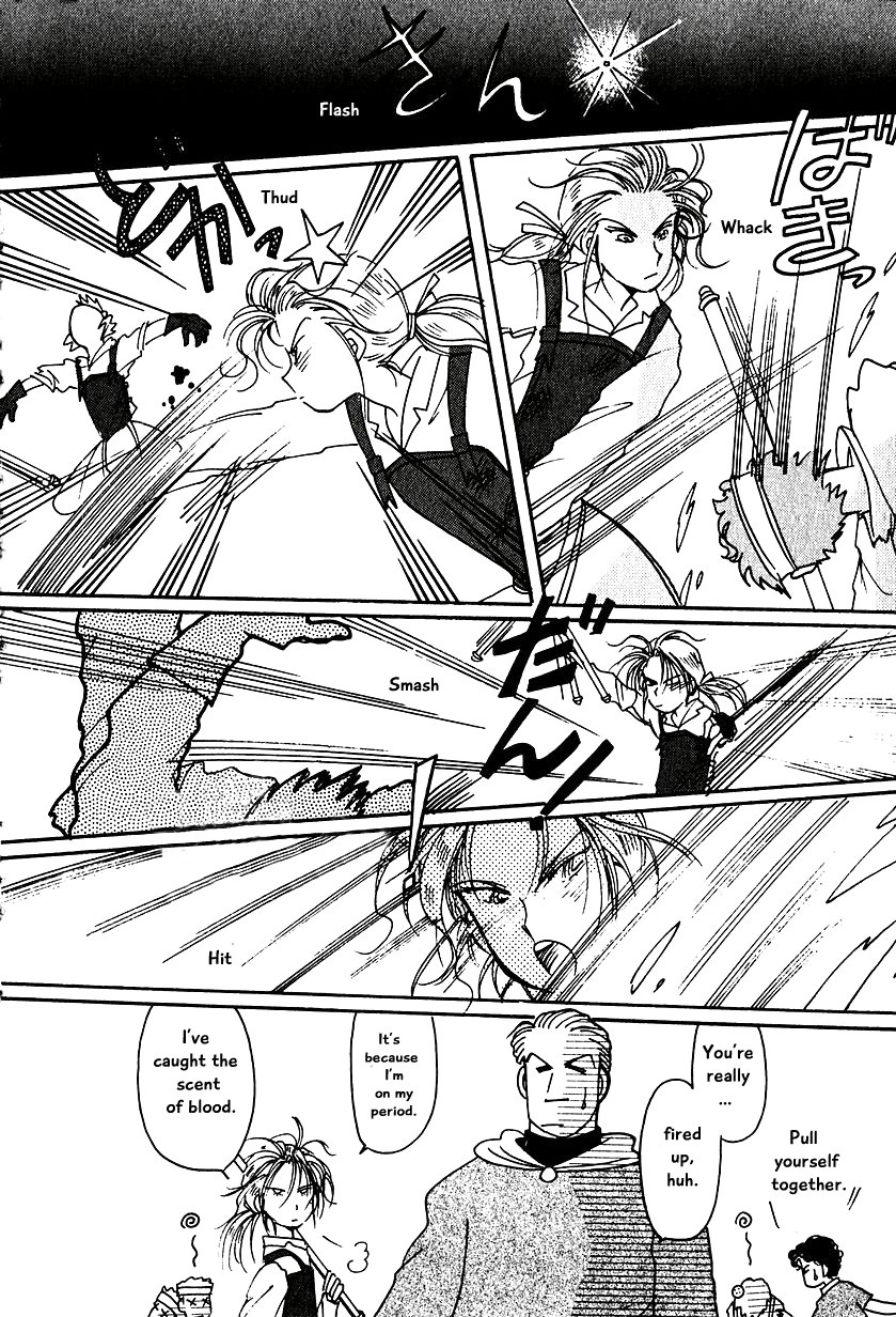 Karubania Monogatari Chapter 11 page 8 - Chapter 11: Secretary Dagon’s Depression