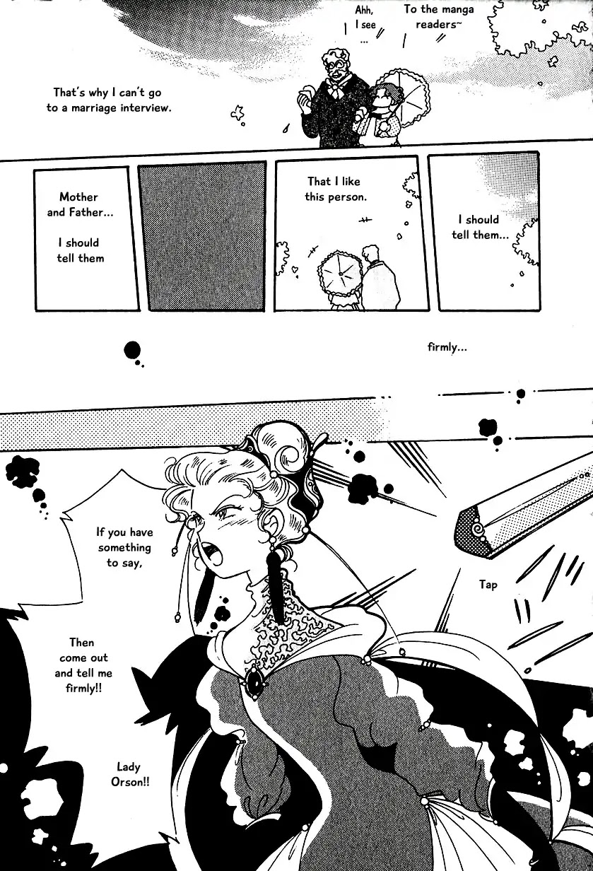 Karubania Monogatari Chapter 12 page 12 - Chapter 12