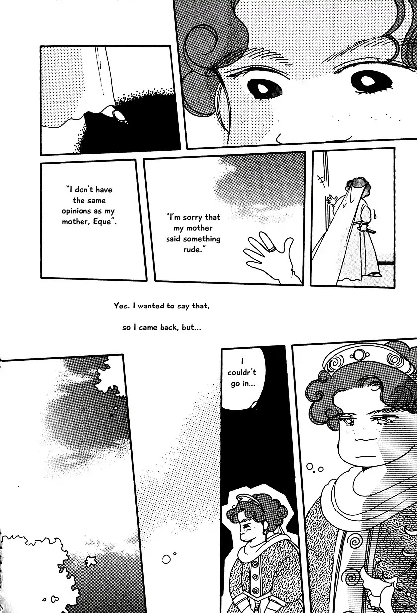 Karubania Monogatari Chapter 12 page 15 - Chapter 12