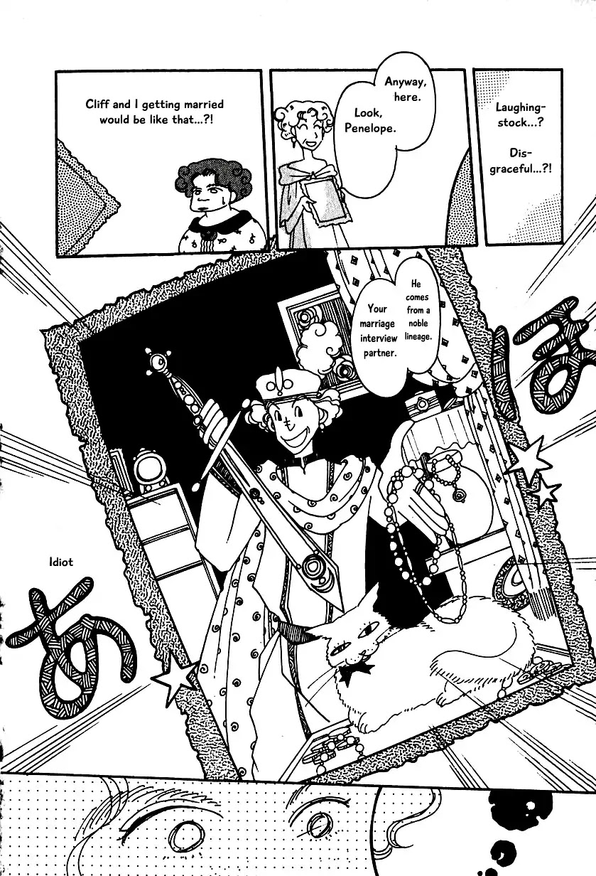 Karubania Monogatari Chapter 12 page 21 - Chapter 12