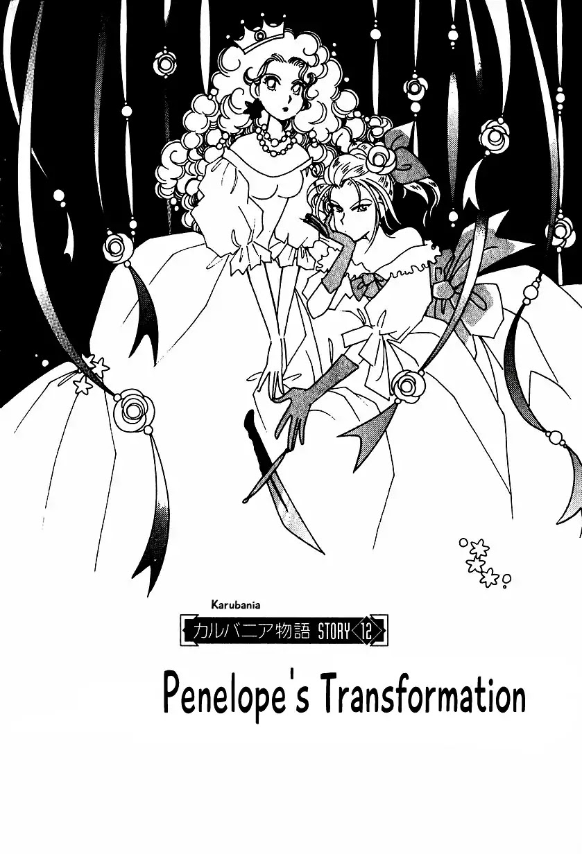 Karubania Monogatari Chapter 12 page 3 - Chapter 12