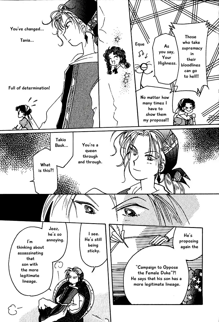 Karubania Monogatari Chapter 12 page 6 - Chapter 12