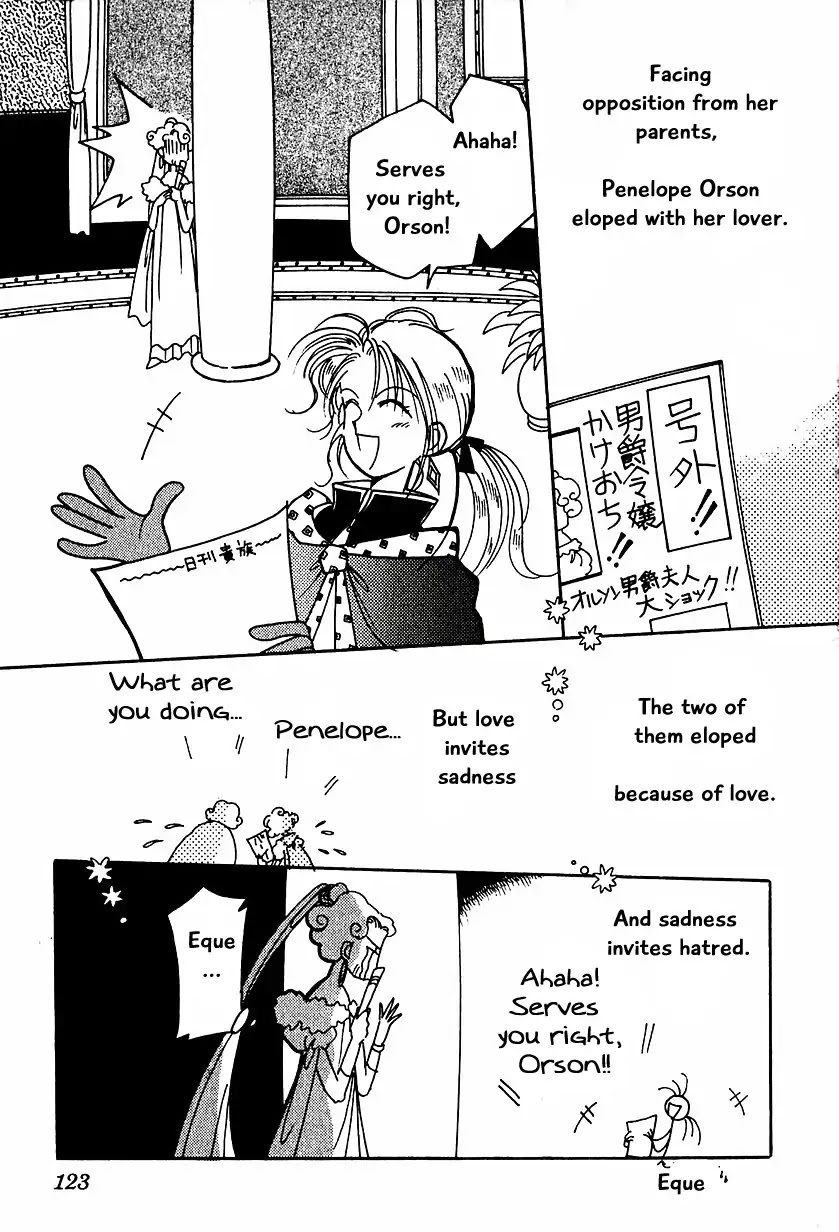 Karubania Monogatari Chapter 13 page 1 - Chapter 13