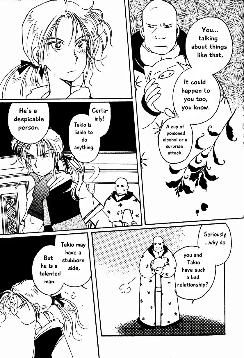 Karubania Monogatari Chapter 13 page 17 - Chapter 13
