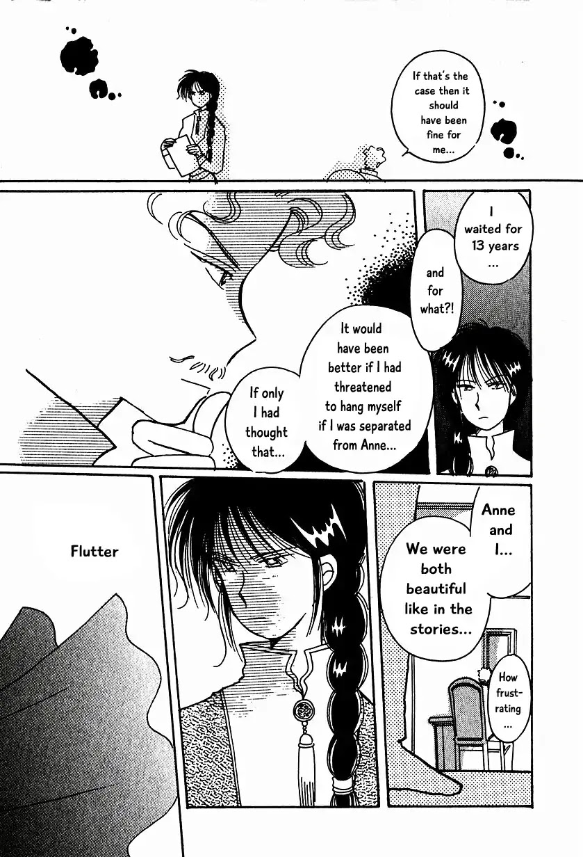 Karubania Monogatari Chapter 13 page 21 - Chapter 13