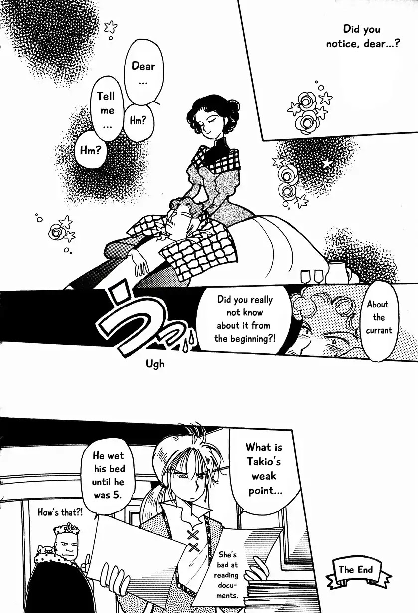 Karubania Monogatari Chapter 13 page 26 - Chapter 13