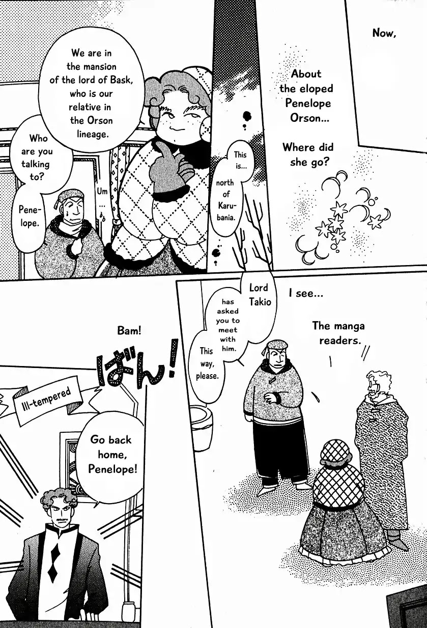 Karubania Monogatari Chapter 13 page 5 - Chapter 13