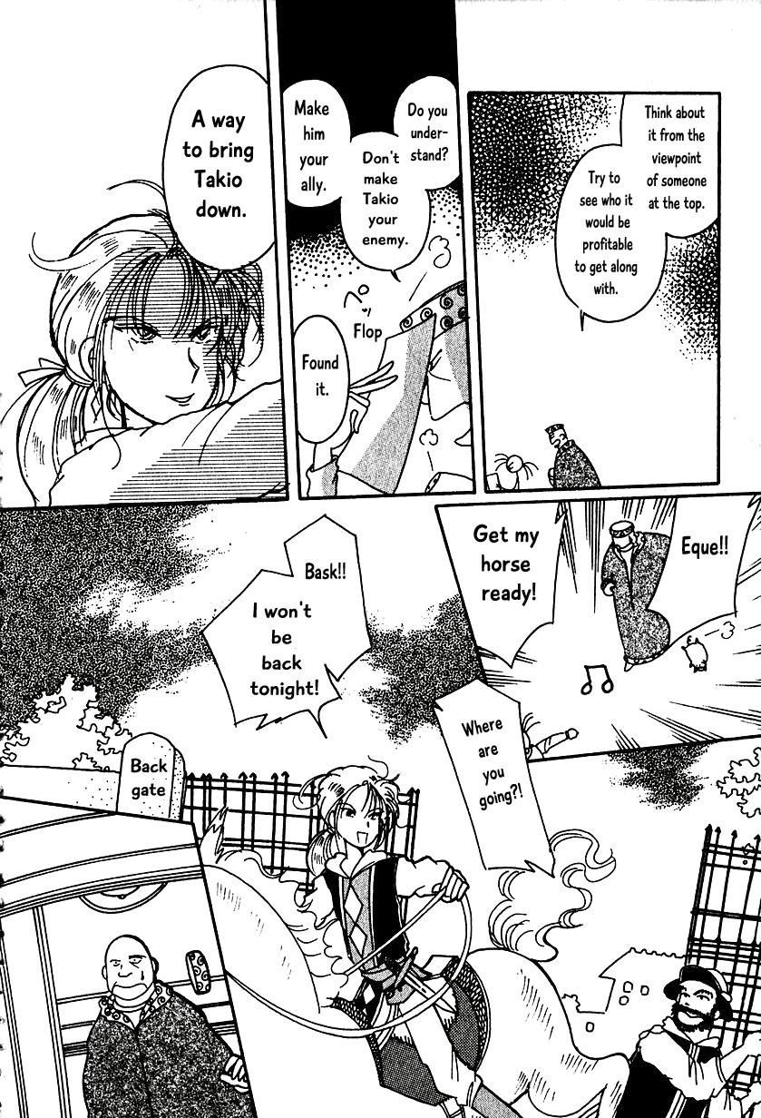 Karubania Monogatari Chapter 14 page 10 - Chapter 14
