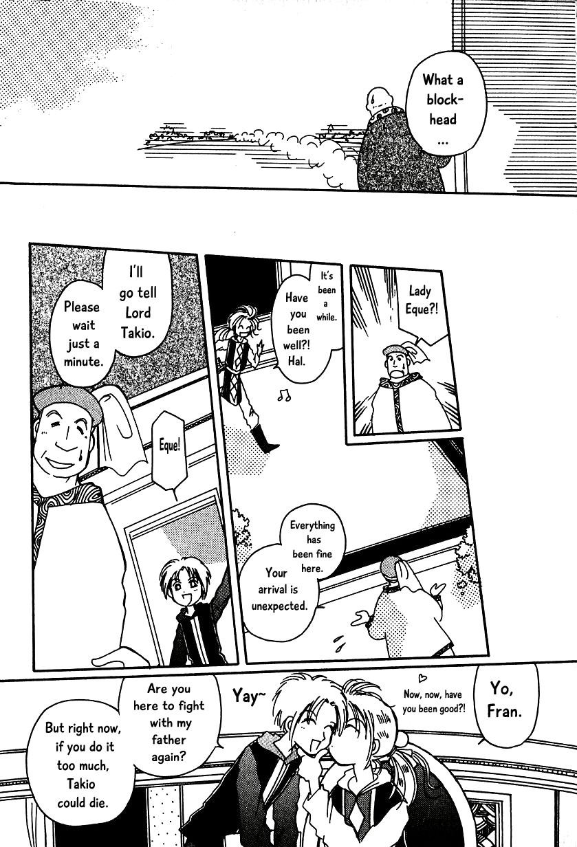 Karubania Monogatari Chapter 14 page 11 - Chapter 14