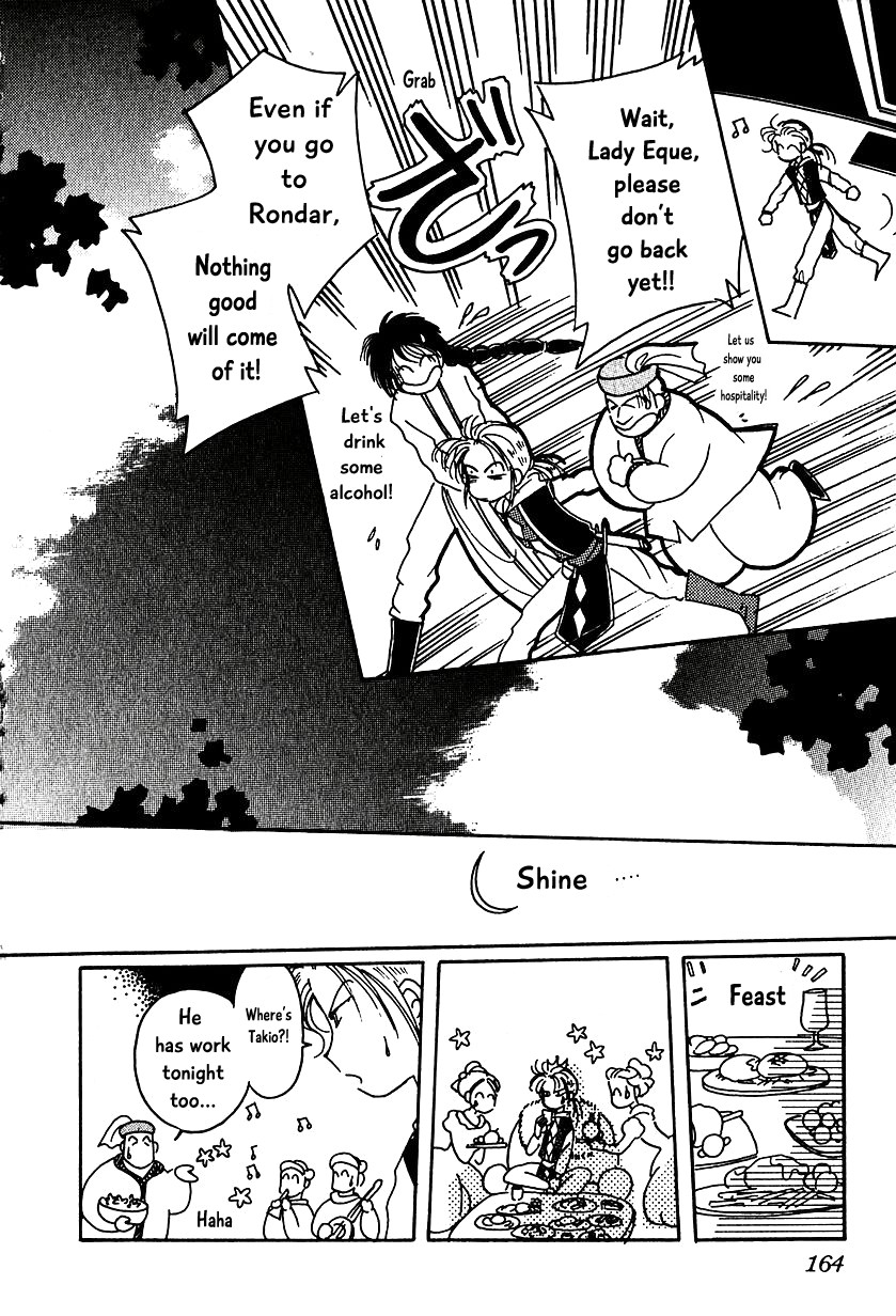 Karubania Monogatari Chapter 14 page 16 - Chapter 14