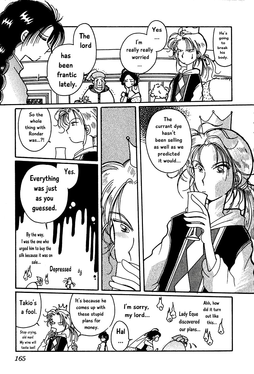 Karubania Monogatari Chapter 14 page 17 - Chapter 14