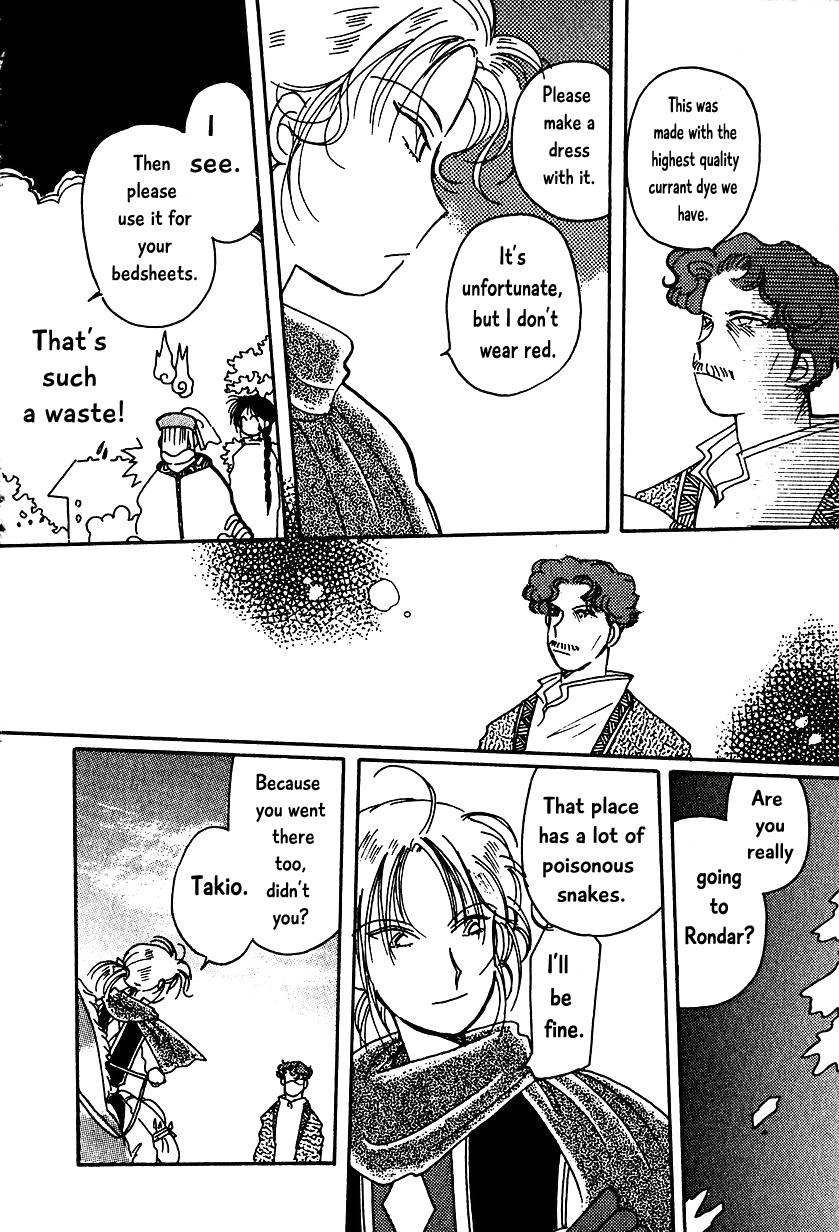 Karubania Monogatari Chapter 14 page 22 - Chapter 14