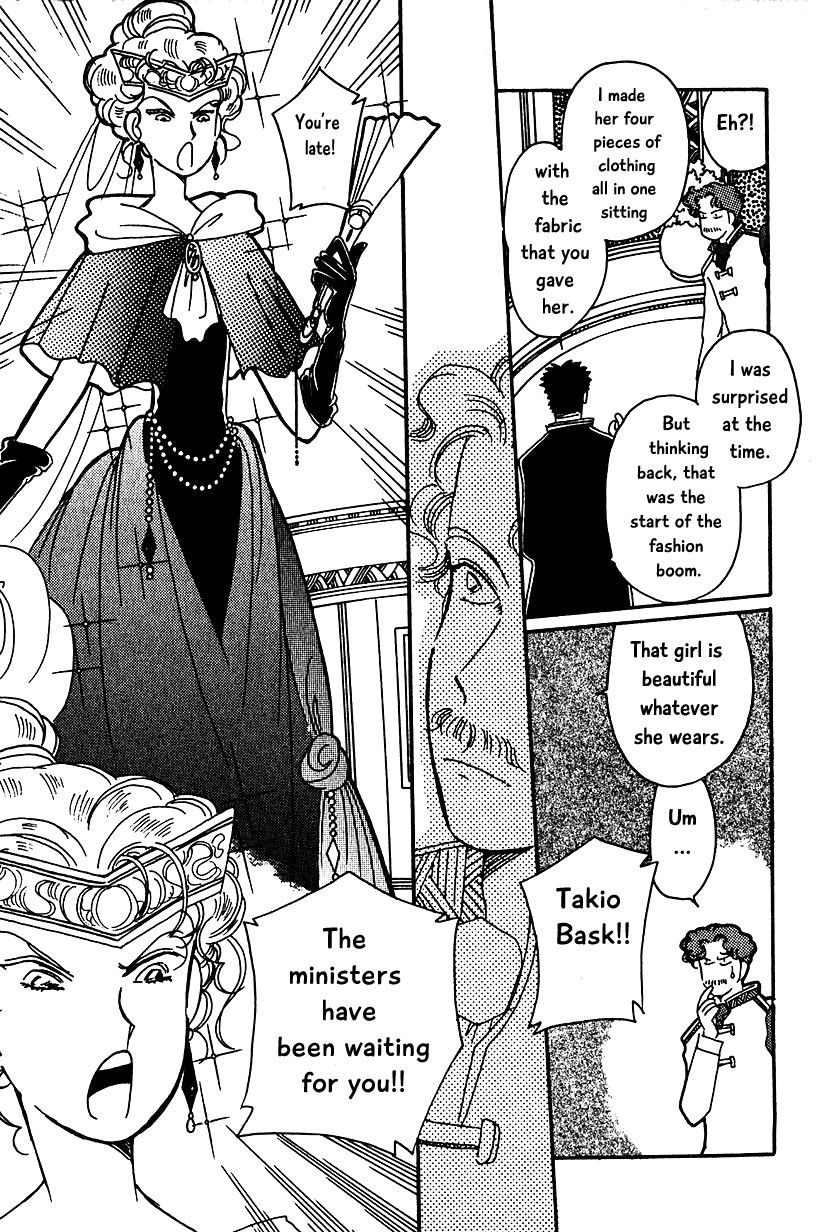 Karubania Monogatari Chapter 14 page 25 - Chapter 14