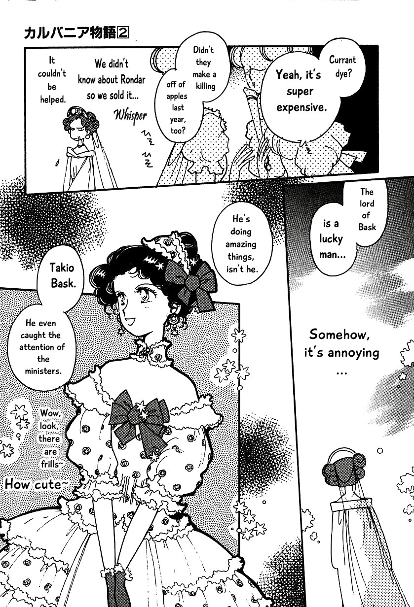 Karubania Monogatari Chapter 14 page 7 - Chapter 14