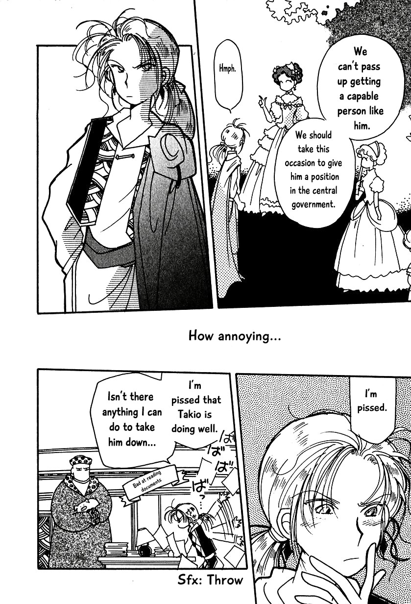 Karubania Monogatari Chapter 14 page 8 - Chapter 14