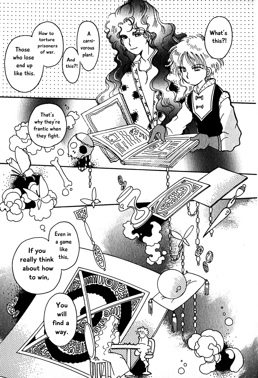 Karubania Monogatari Chapter 15.1 page 17 - Chapter 15.1