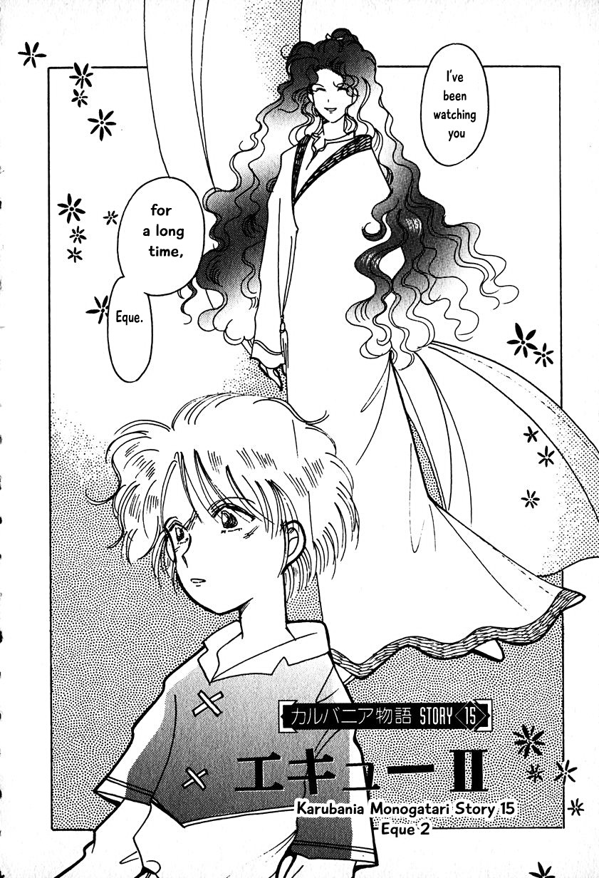 Karubania Monogatari Chapter 15.1 page 2 - Chapter 15.1