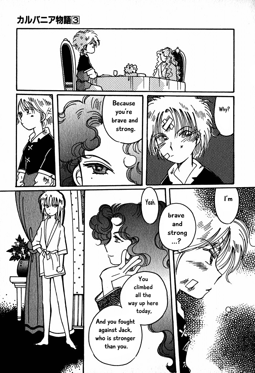 Karubania Monogatari Chapter 15.1 page 7 - Chapter 15.1