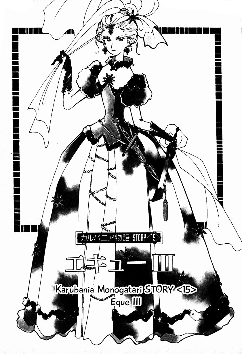 Karubania Monogatari Chapter 15.2 page 1 - Chapter 15.2