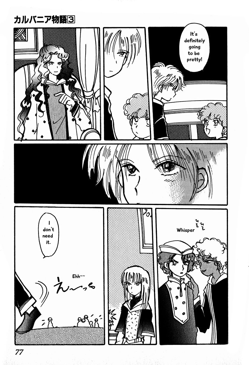 Karubania Monogatari Chapter 15.2 page 19 - Chapter 15.2