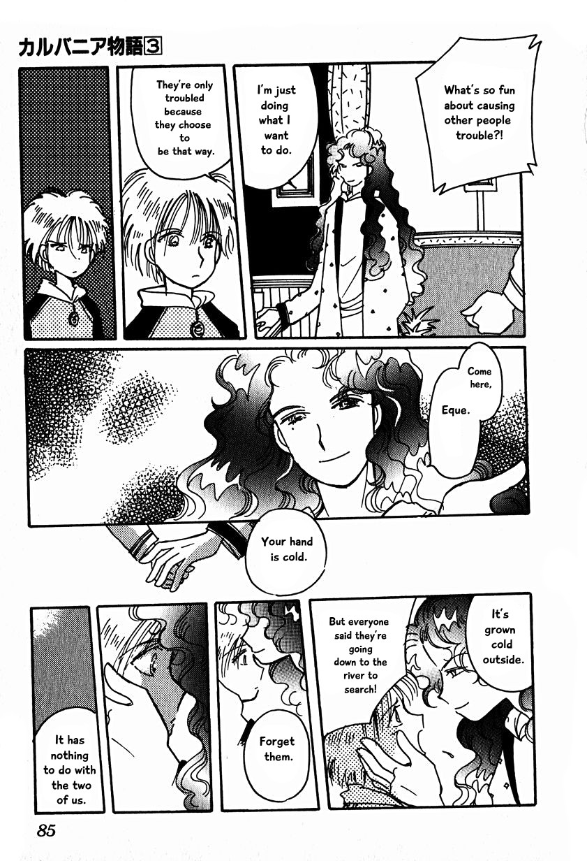 Karubania Monogatari Chapter 15.2 page 27 - Chapter 15.2