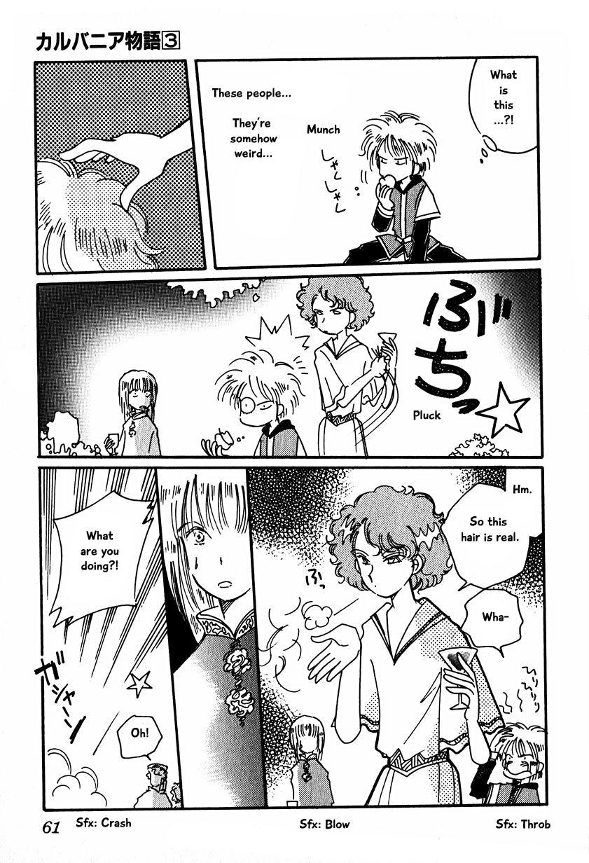 Karubania Monogatari Chapter 15.2 page 3 - Chapter 15.2
