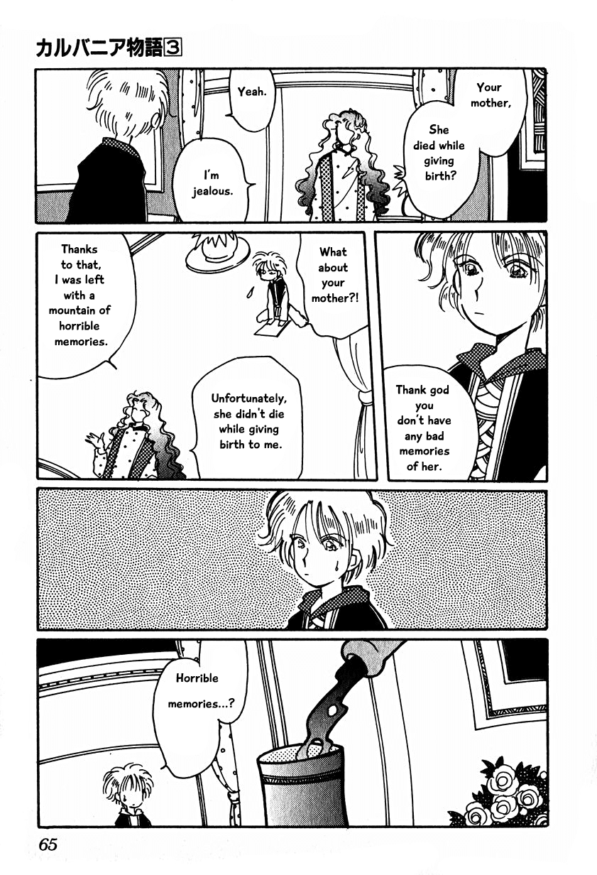 Karubania Monogatari Chapter 15.2 page 7 - Chapter 15.2