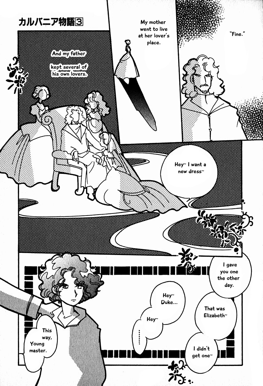 Karubania Monogatari Chapter 15.2 page 9 - Chapter 15.2