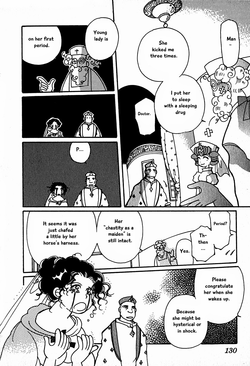 Karubania Monogatari Chapter 15.4 page 18 - Chapter 15.4: Eque, Part 5