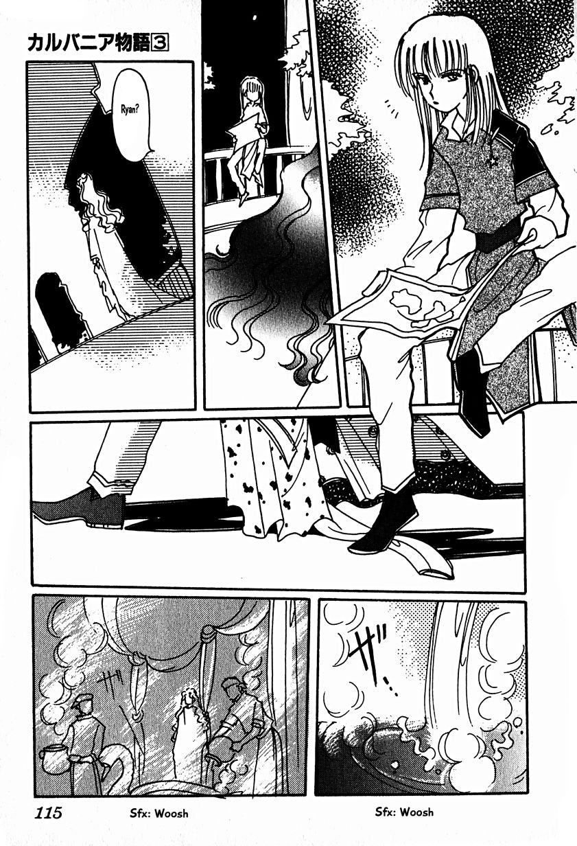 Karubania Monogatari Chapter 15.4 page 3 - Chapter 15.4: Eque, Part 5