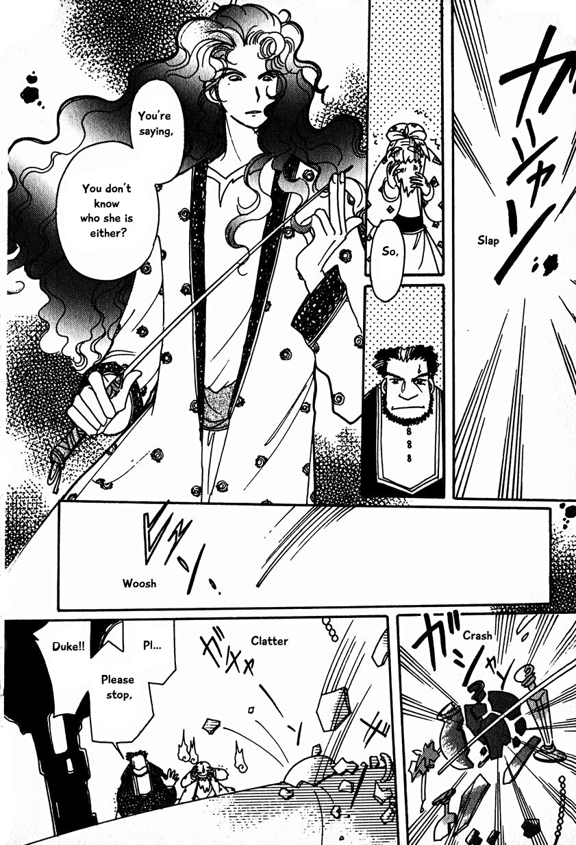 Karubania Monogatari Chapter 15.4 page 6 - Chapter 15.4: Eque, Part 5
