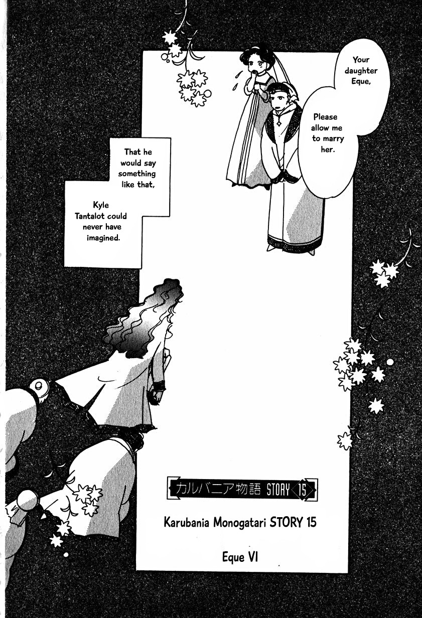 Karubania Monogatari Chapter 15.5 page 2 - Chapter 15.5: Eque, Part 6
