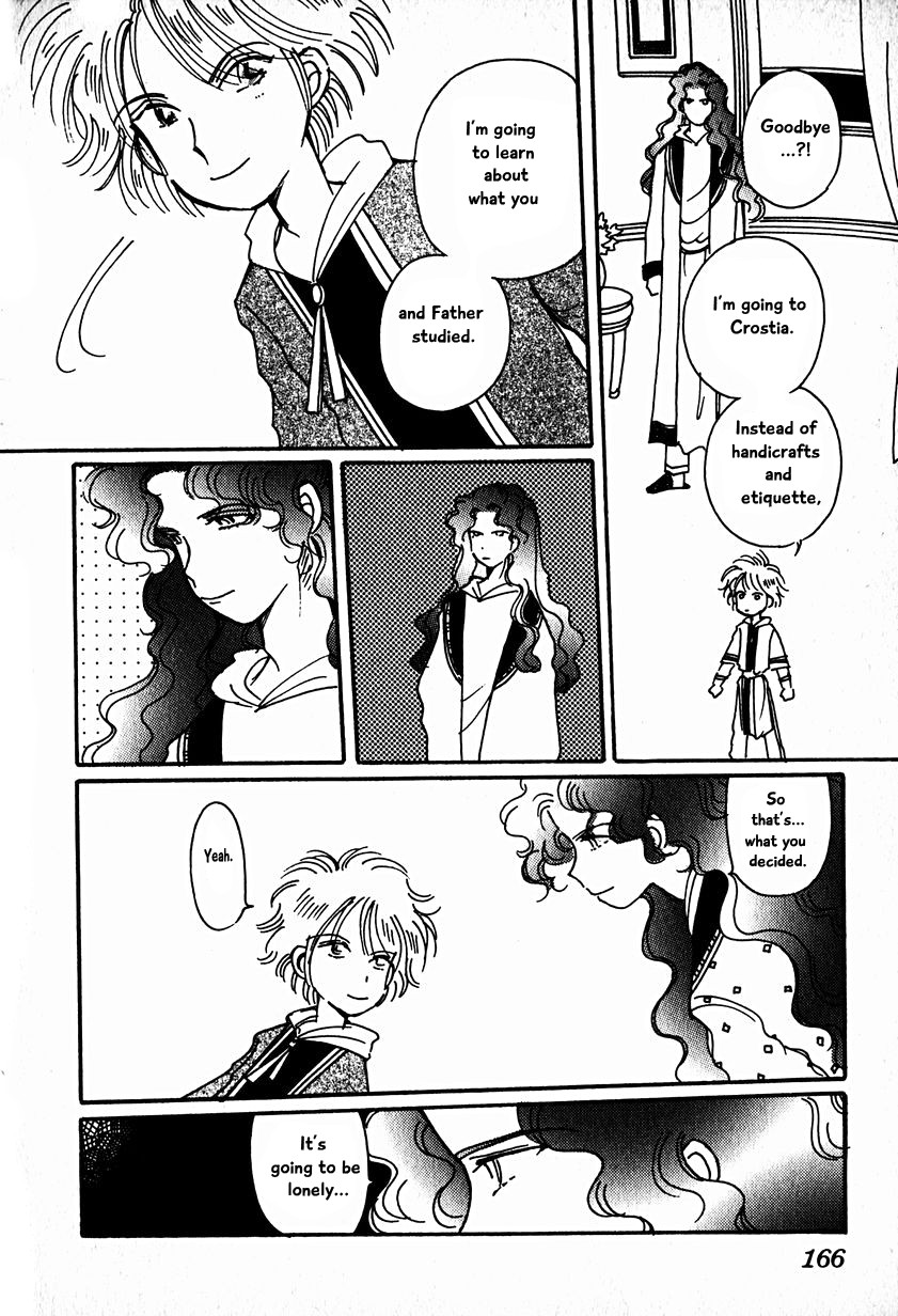 Karubania Monogatari Chapter 15.5 page 20 - Chapter 15.5: Eque, Part 6
