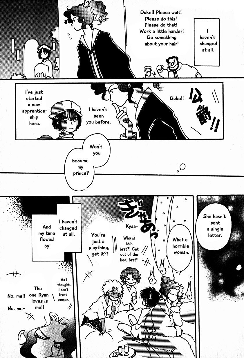 Karubania Monogatari Chapter 15.5 page 25 - Chapter 15.5: Eque, Part 6