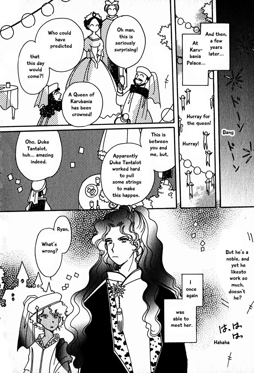 Karubania Monogatari Chapter 15.5 page 26 - Chapter 15.5: Eque, Part 6
