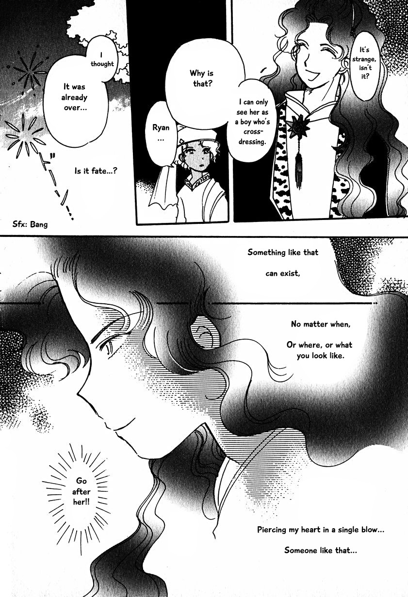 Karubania Monogatari Chapter 15.5 page 30 - Chapter 15.5: Eque, Part 6