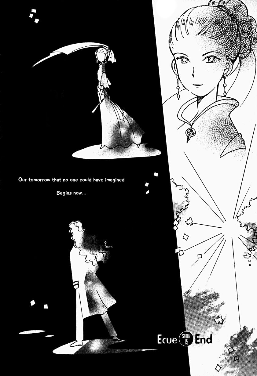 Karubania Monogatari Chapter 15.5 page 32 - Chapter 15.5: Eque, Part 6