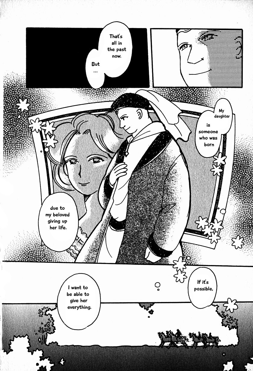 Karubania Monogatari Chapter 15.5 page 4 - Chapter 15.5: Eque, Part 6