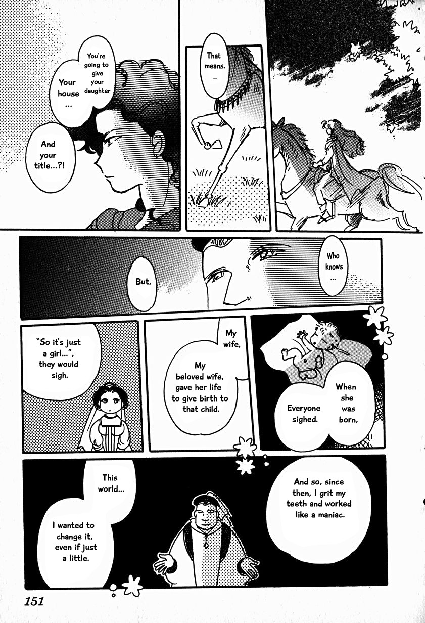 Karubania Monogatari Chapter 15.5 page 5 - Chapter 15.5: Eque, Part 6