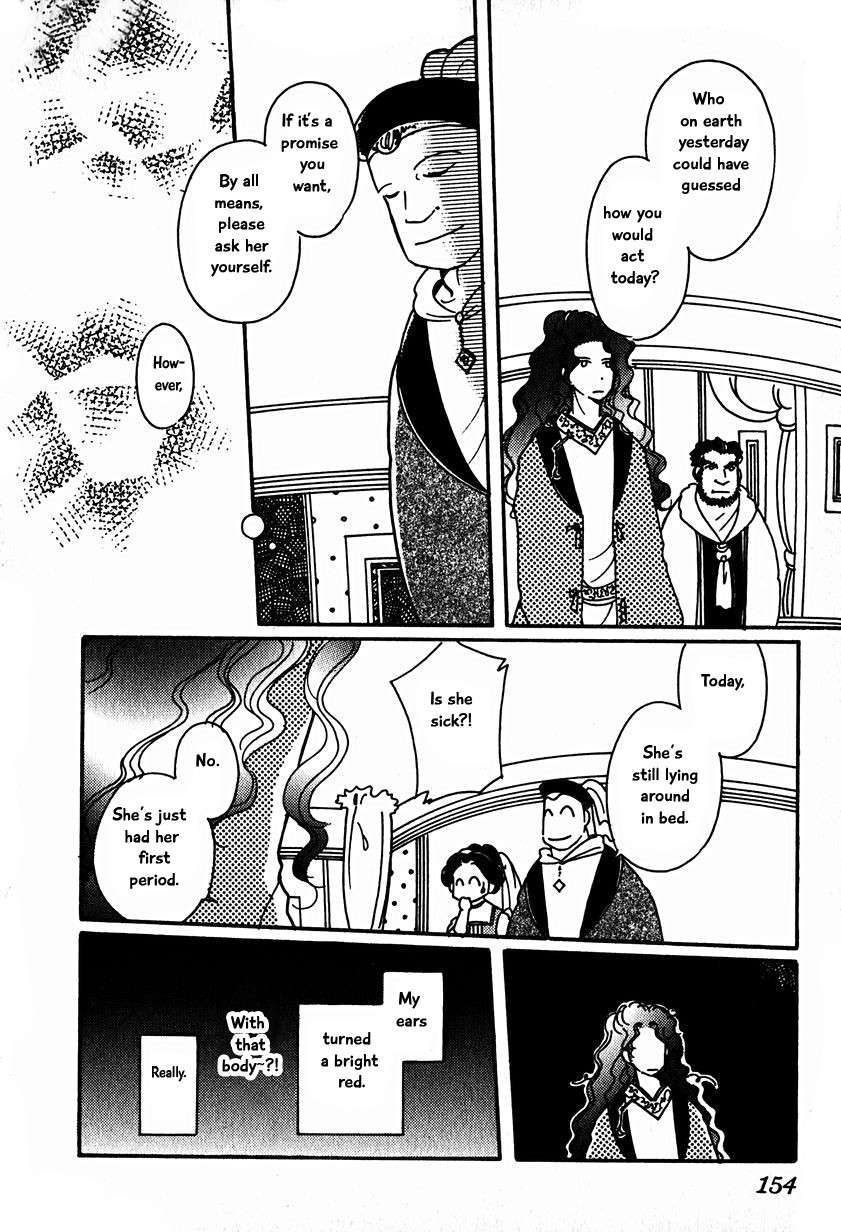 Karubania Monogatari Chapter 15.5 page 8 - Chapter 15.5: Eque, Part 6