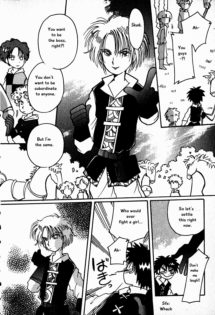 Karubania Monogatari Chapter 15 page 12 - Chapter 15