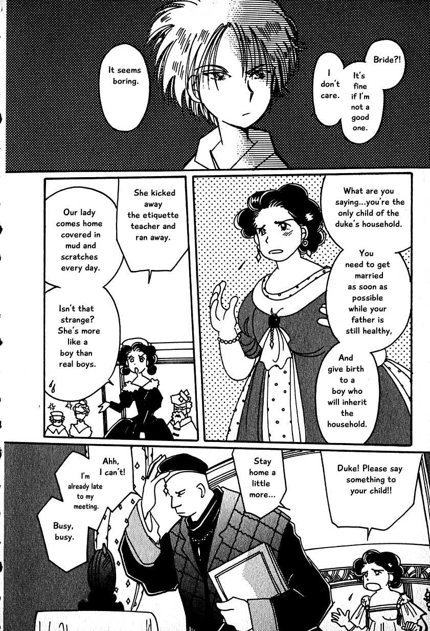 Karubania Monogatari Chapter 15 page 16 - Chapter 15