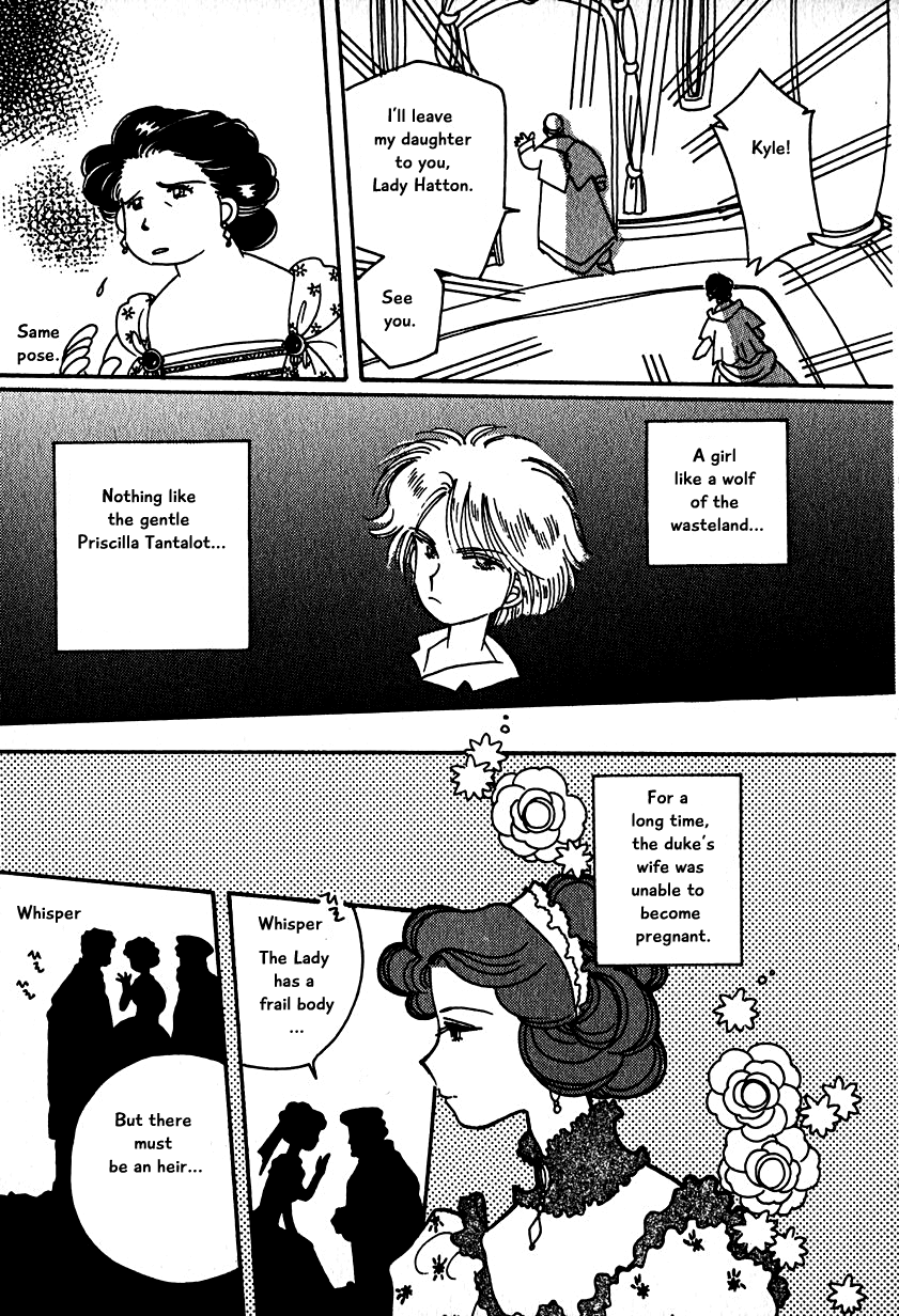Karubania Monogatari Chapter 15 page 17 - Chapter 15